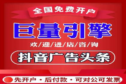 360信息流广告投放的优化与调整案例