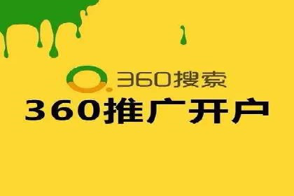 百度信息流广告的创意展现形式及效果