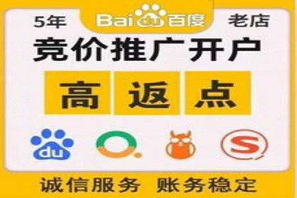 传统企业转型中的信息流大师策略