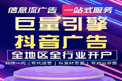 信息流运营模式创新案例解析